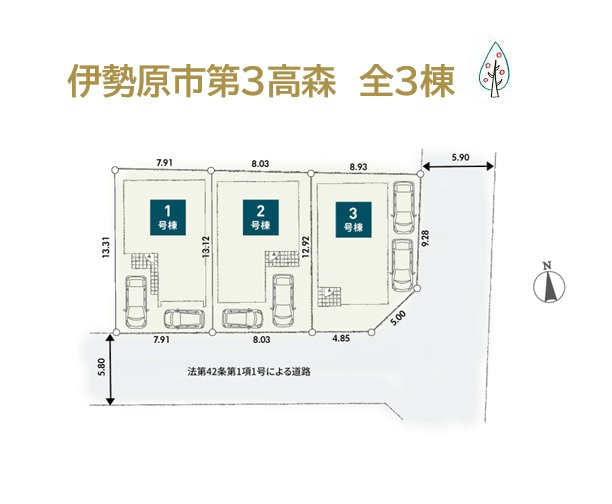 【区画図】 | 建築基準法の1.5倍の耐震性で、数百年に一度発生する様な大きな地震でも安心・安全なお住まいです♪
お気軽にお問合せ下さい。