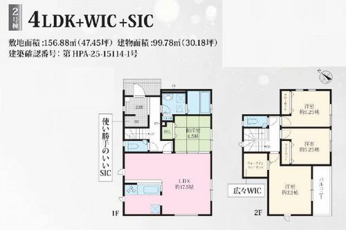 【エントランス】 | 【仲介手数料０円】秦野市堀山下3期　新築一戸建て　全7棟 | 秦野市堀山下3期　新築一戸建て　全7棟