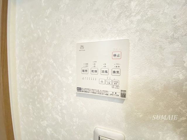 芝下1丁目住宅の設備|嬉しい浴室乾燥機付き☆