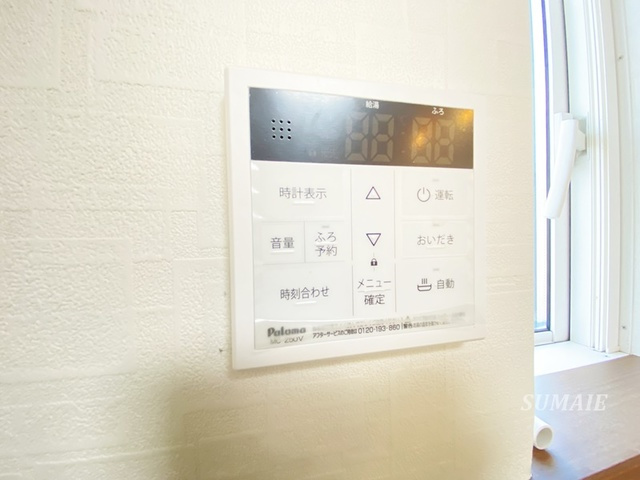 芝下1丁目住宅の設備|給湯リモコンです☆