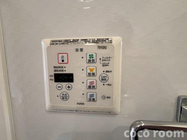 フェリオの設備