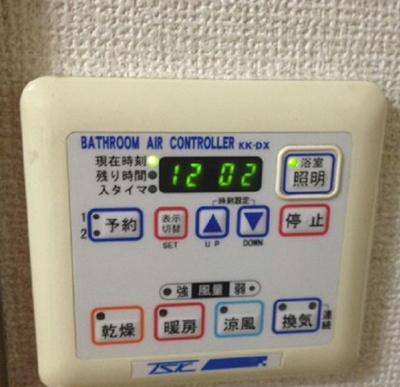 【設備】 | アムール矢部 