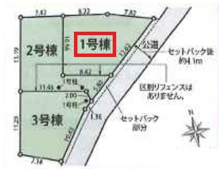 所沢市上新井2丁目・全3棟　新築一戸建　1号棟の区画図|【全3棟・1号棟】
東側公道4.1ｍに面しています。