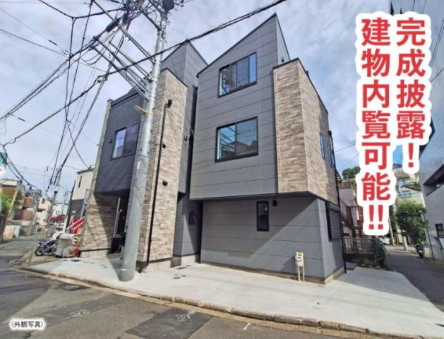  | ★仲介手数料無料★横浜市西区藤棚町２丁目 | 仲介手数料無料！お問合せ下さい/080-7058-7312 