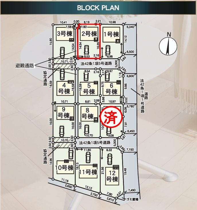 二本松市油井字無地ノ内　　　２号棟　　　油井小学校、安達中学区の区画図