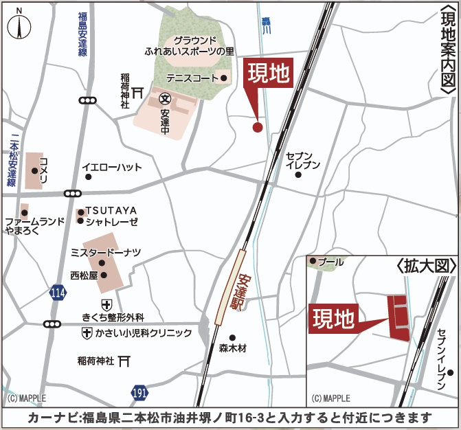 二本松市油井字無地ノ内　　　２号棟　　　油井小学校、安達中学区の地図|案内図・拡大図
