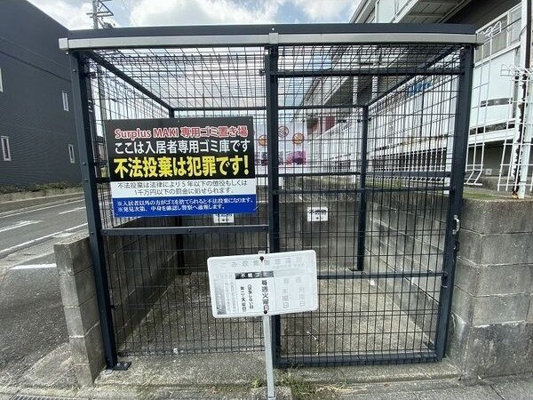 Surplus MAKI Ⅱ　　刈谷市近郊の賃貸はクラスホームのその他共用部分