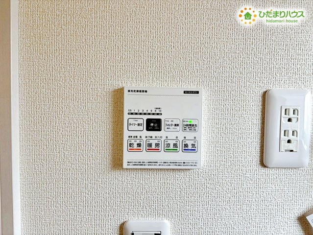 深谷市上野台　第23　新築一戸建て　リーブルガーデン　02の冷暖房・空調設備|浴室乾燥機が付いているので、雨の日や、花粉の季節でもお洗濯が快適にできます！								
