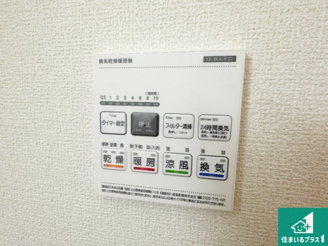 大阪狭山市大野台　第7期　新築一戸建ての居間・リビング|シンプルなリビングは、観葉植物等のインテリアを楽しめますね！パパ好みにも、ママ好みにも家具次第で雰囲気を変えることができます！