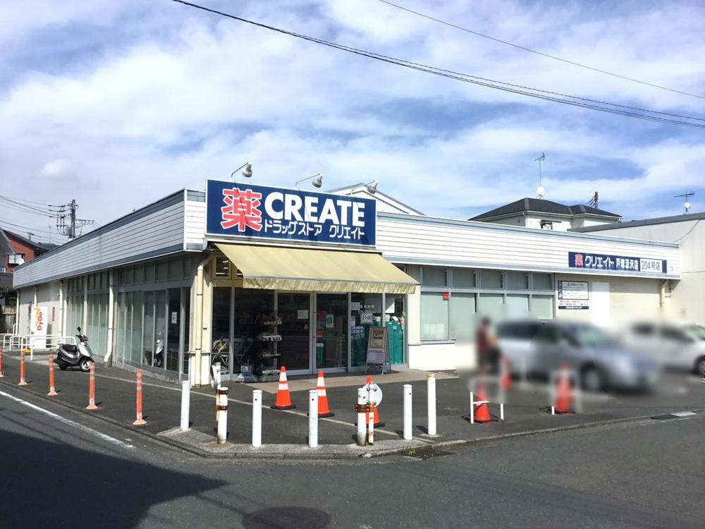 戸塚区汲沢6丁目　土地　2470万円の周辺