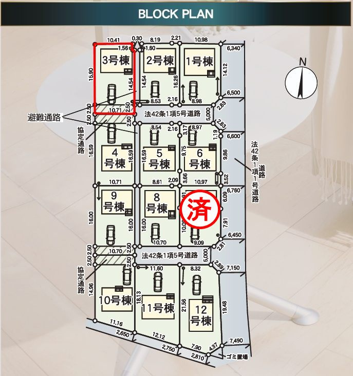 二本松市油井字無地ノ内　　　３号棟　　　油井小学校、安達中学区のその他|※子育てグリーン住宅支援事業！ＺＥＨ水準住宅４０万円の補助金対象！