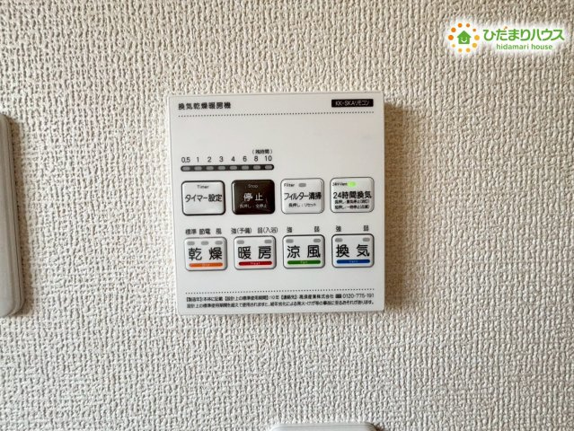 熊谷市末広　第5　新築一戸建て　リーブルガーデン　01の冷暖房・空調設備|浴室乾燥機が備わり、雨の日でも洗濯物がしっかり乾く便利な設備！湿気がこもりにくく、浴室を清潔に保ちやすいのも嬉しいポイントです◎