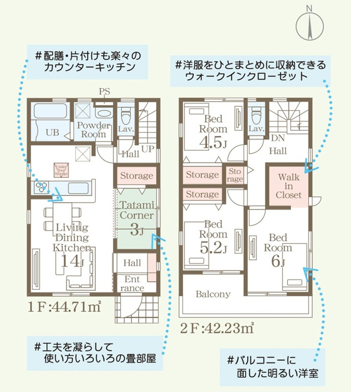 新築戸建　長野稲里町中氷鉋の前面道路含む現地写真|北側道路
