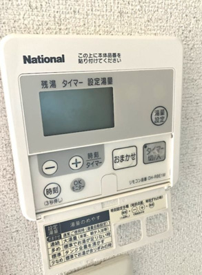 【設備】 | オセアン港南中央ビル