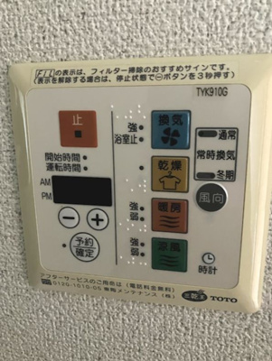 【設備】 | オセアン港南中央ビル