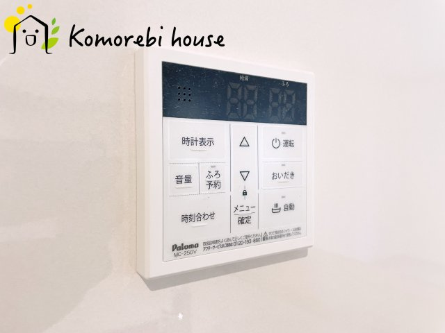 伊奈町中央　第3　クレイドルガーデン　04の設備|給湯です