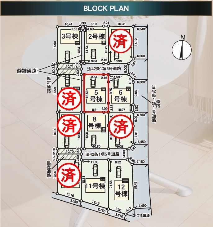 二本松市油井字無地ノ内　　　５号棟　　　油井小学校、安達中学区の区画図