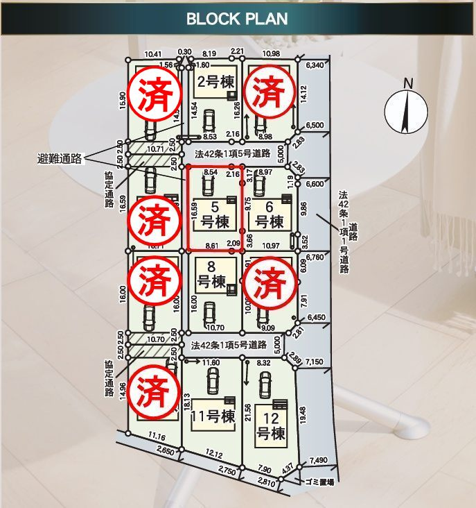 二本松市油井字無地ノ内　　　５号棟　　　油井小学校、安達中学区の区画図