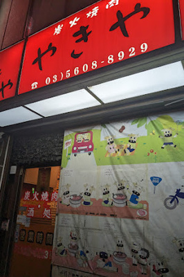 【周辺】 | スカイラトゥール蔵前