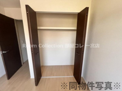 【収納】 | クレールエスト