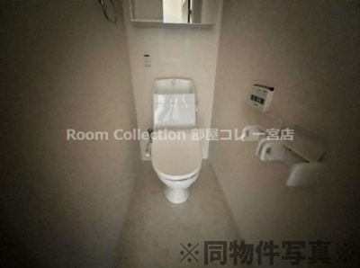 【トイレ】 | クレールエスト