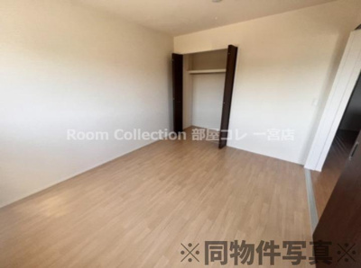 【洋室】 | クレールエスト