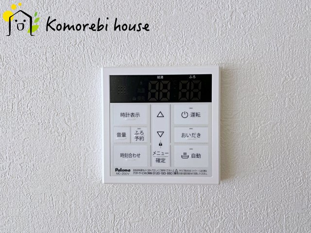 上尾市浅間台　1期　新築一戸建て　テラシエ　01の設備|26.1.19撮影済み