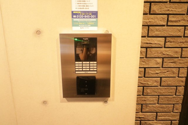 【セキュリティ】