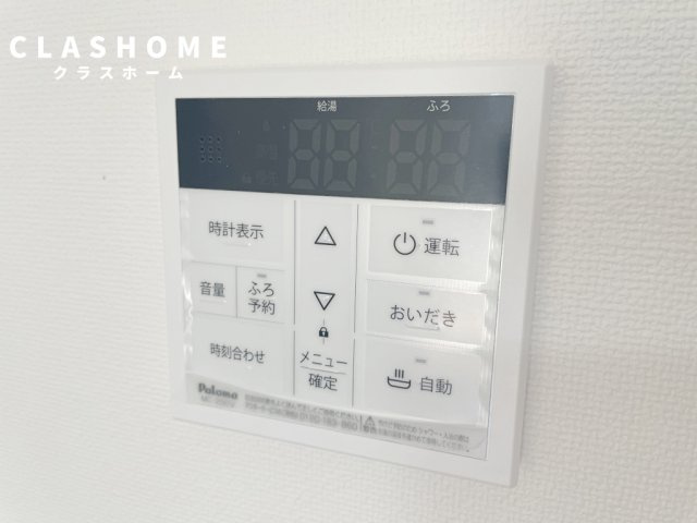 スマイルアパート相生　　刈谷市近郊の賃貸ならクラスホーム刈谷店の設備|同物件の別部屋になります。