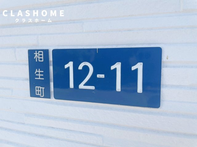 スマイルアパート相生　　刈谷市近郊の賃貸ならクラスホーム刈谷店の設備