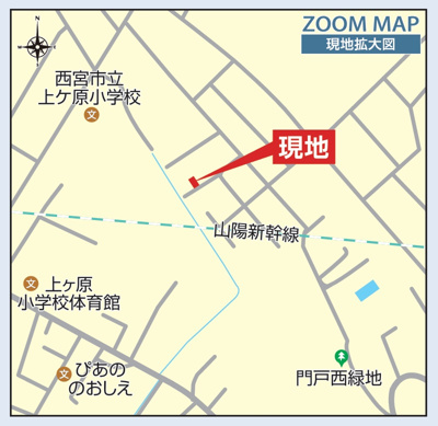 【地図】 | 西宮市　上甲東園５丁目　新築戸建