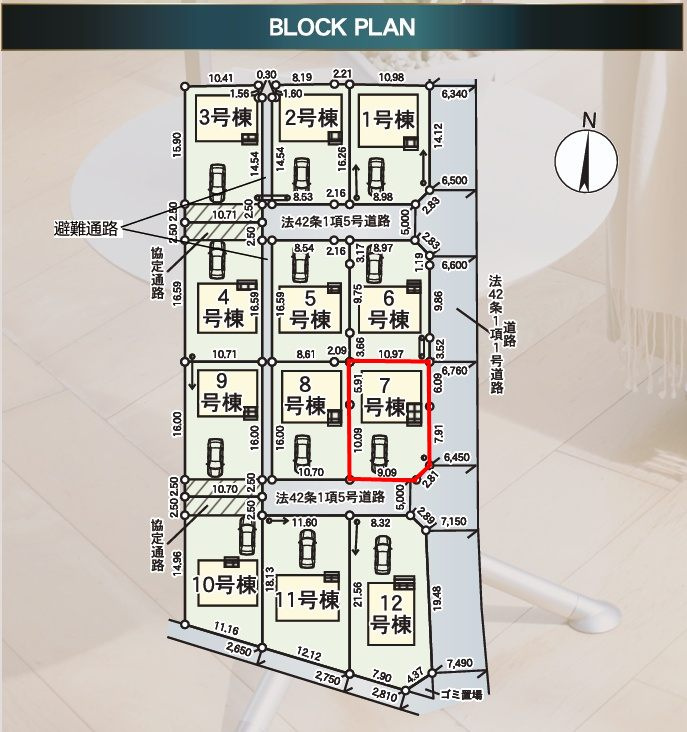 二本松市油井字無地ノ内　　　７号棟　　　油井小学校、安達中学区のその他|※子育てグリーン住宅支援事業！ＺＥＨ水準住宅４０万円の補助金対象！