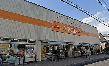 【周辺】 | 行徳アーバンライフ