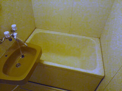 【浴室】 | グリーンヒル松倉