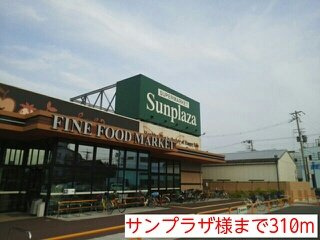【周辺】 | ラ・フル－ル | サンプラザ様まで310m