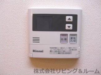 【その他】 | カーザネルボスコ | 給湯器リモコン