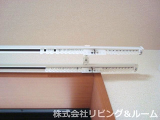 【その他】 | カーザネルボスコ | カーテンレール