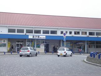 【周辺】 | カーザネルボスコ | 銚子駅まで3,150ｍ