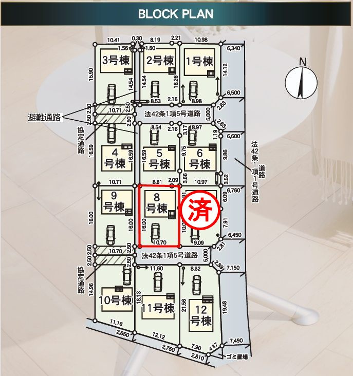 二本松市油井字無地ノ内　　　８号棟　　　油井小学校、安達中学区のその他|※子育てグリーン住宅支援事業！ＺＥＨ水準住宅４０万円の補助金対象！