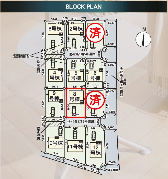 二本松市油井字無地ノ内　　　８号棟　　　油井小学校、安達中学区の区画図
