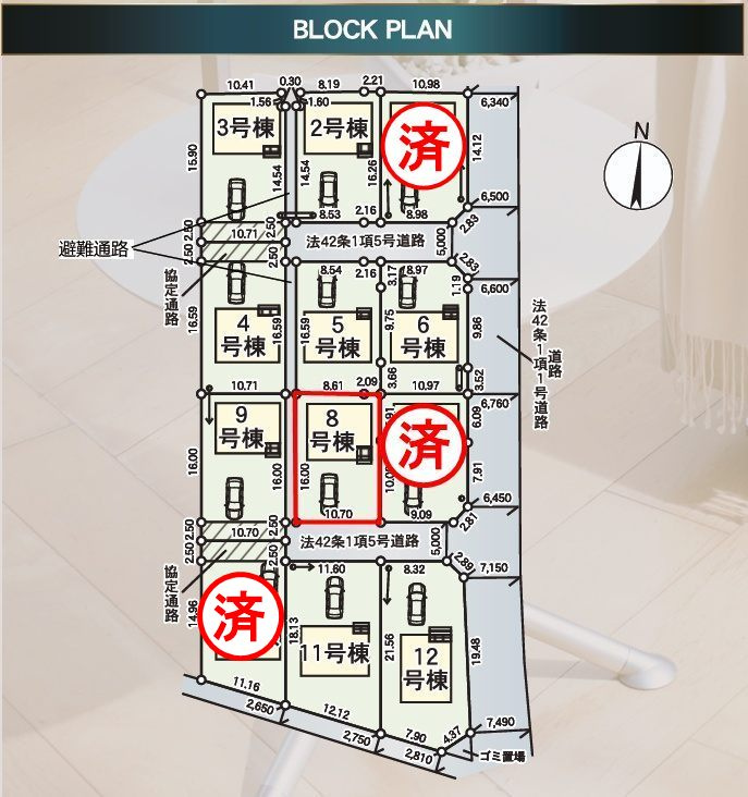 二本松市油井字無地ノ内　　　８号棟　　　油井小学校、安達中学区の区画図