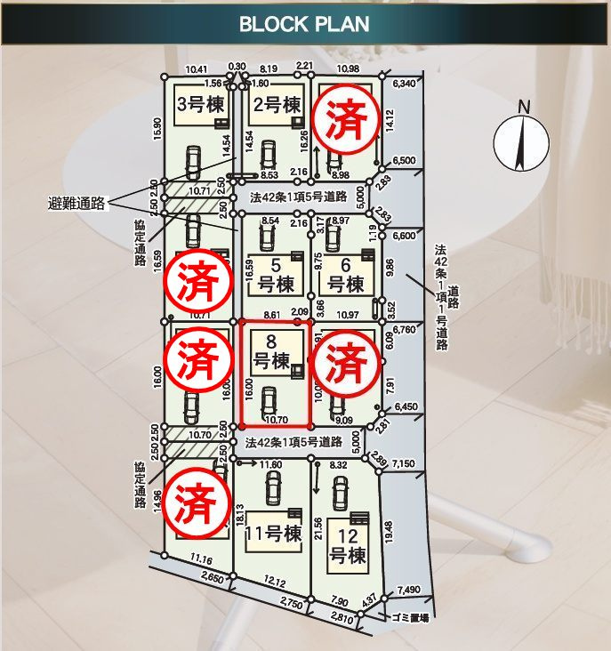 二本松市油井字無地ノ内　　　８号棟　　　油井小学校、安達中学区の区画図