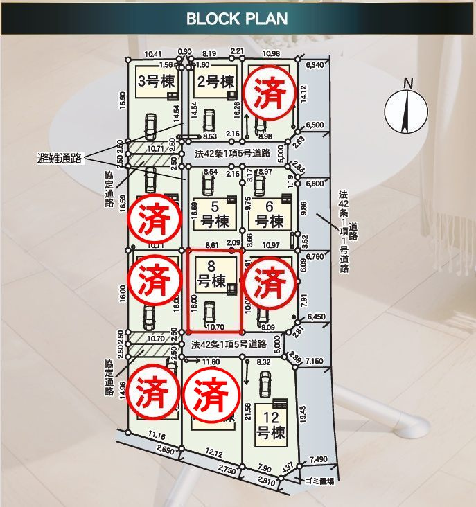 二本松市油井字無地ノ内　　　８号棟　　　油井小学校、安達中学区の区画図