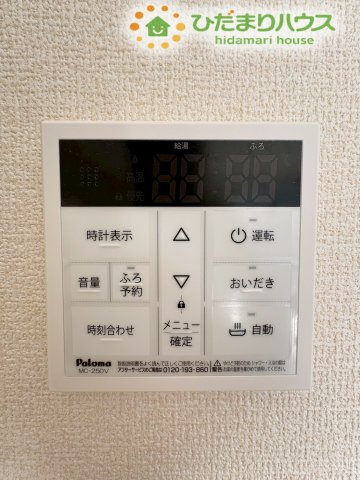 深谷市上野台　第23　新築一戸建て　リーブルガーデン　04の発電・温水設備|キッチン横に設置された給湯リモコンです。お料理の手を止めずに、ワンタッチでお風呂の準備が完了します。温度調節も簡単に行えるので、お子様に合わせた湯温をいつでもキープできる便利な機能です♪