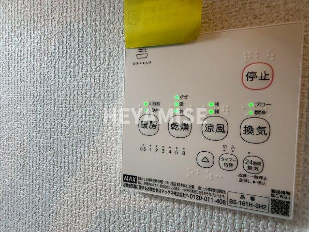 フレグランス左底のその他