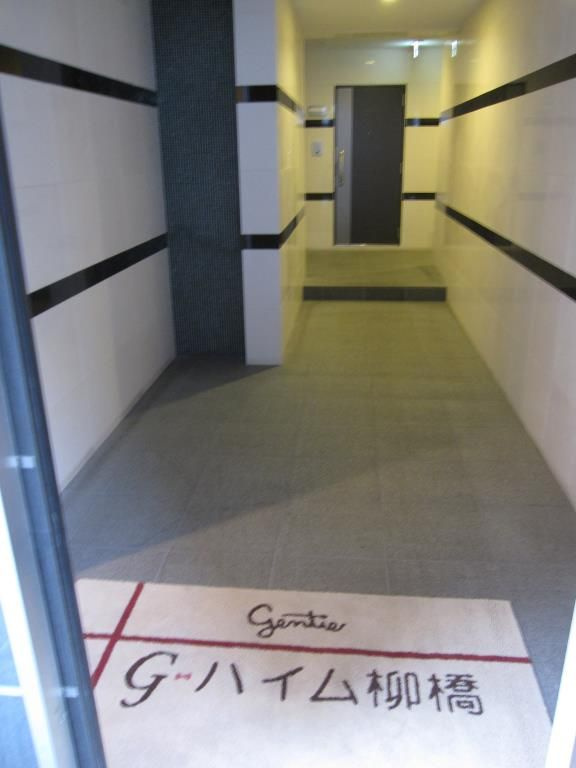 G-ハイム柳橋のエントランス