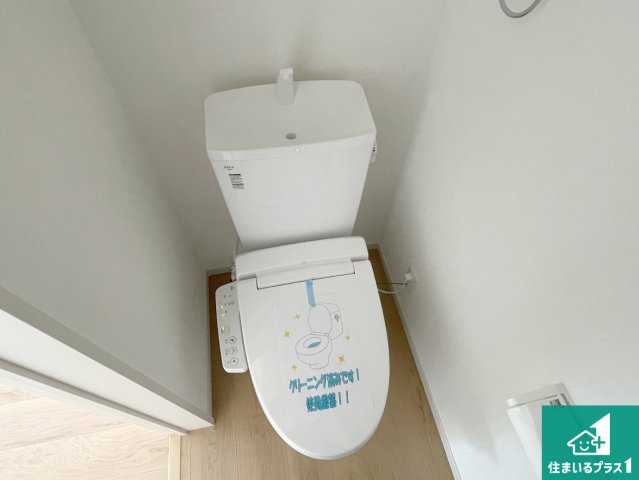 大津市本宮　第1期　新築一戸建てのトイレ|1・2階の2ヶ所にあるので、朝の忙しい時間の順番待ちもなく、深夜の利用にも大変便利です。