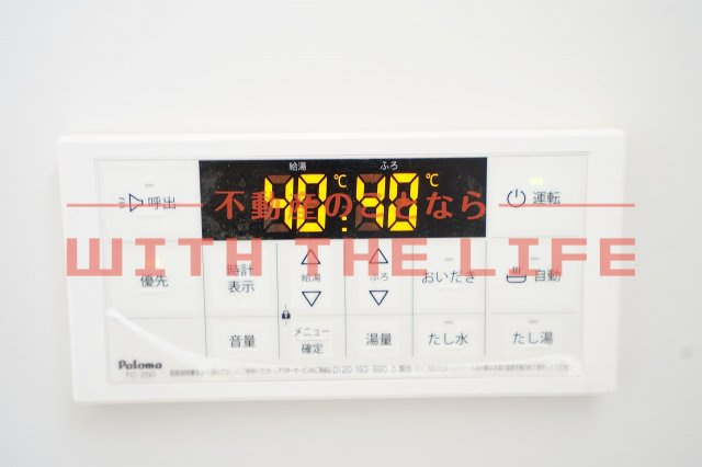 テラスハウス東山【キャッシュバック対象物件】の設備