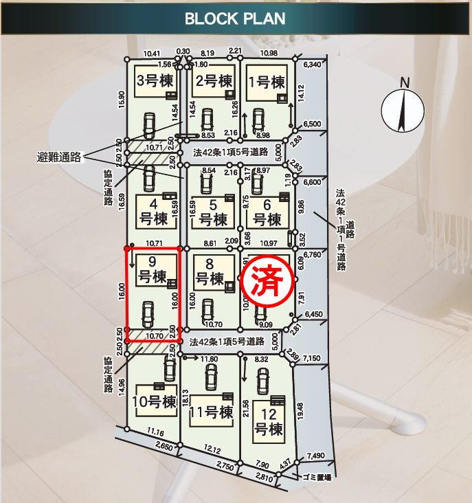 二本松市油井字無地ノ内　　　９号棟　　　油井小学校、安達中学区の区画図