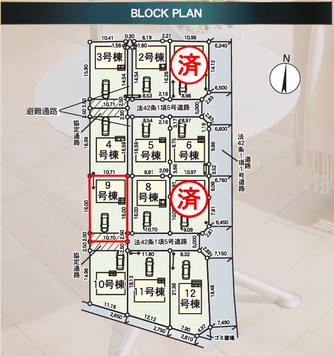 二本松市油井字無地ノ内　　　９号棟　　　油井小学校、安達中学区の区画図